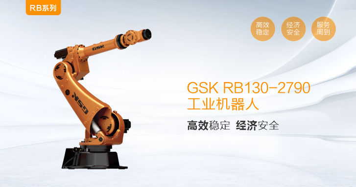 GSK RB130-2790 6-Achsen-Industrieroboter-Manipulatorarm SPS-Kernkomponenten