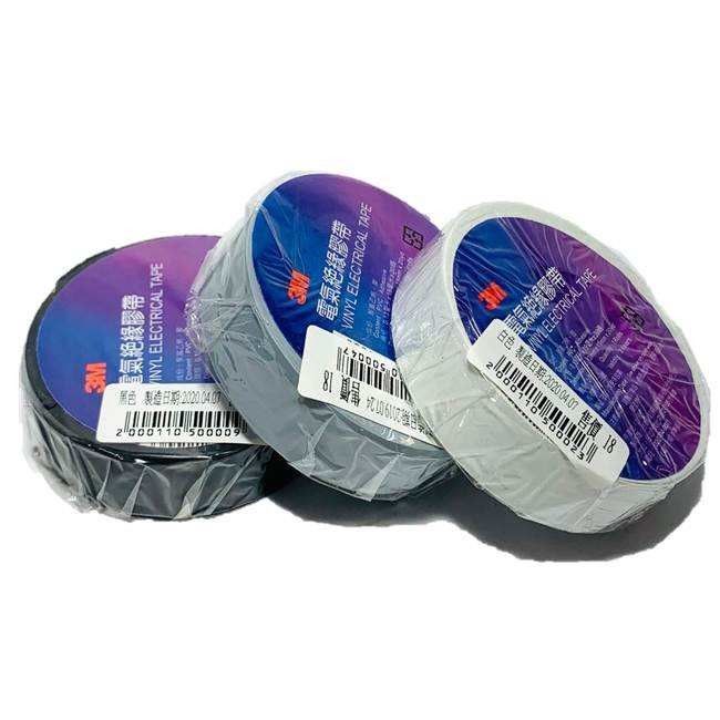 Weiß Weiß 3M21S-BK PVC 0,13 mm * 19 mm * 18 m E-Band Vinyl elektrisch21S-BK PVC 0,13 mm * 19 mm * 18 m E-Band Vinyl elektrisch